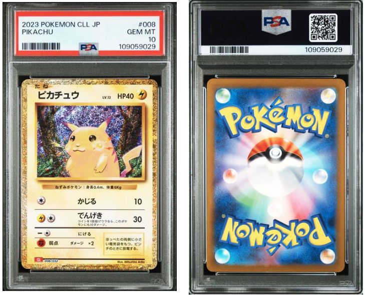 PSA10】ピカチュウ 008/032 クラシック Classic - メルカリ