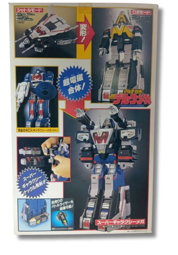 極美品 DX電磁戦隊メガレンジャー デルタメガ マルチ合体 - メルカリ