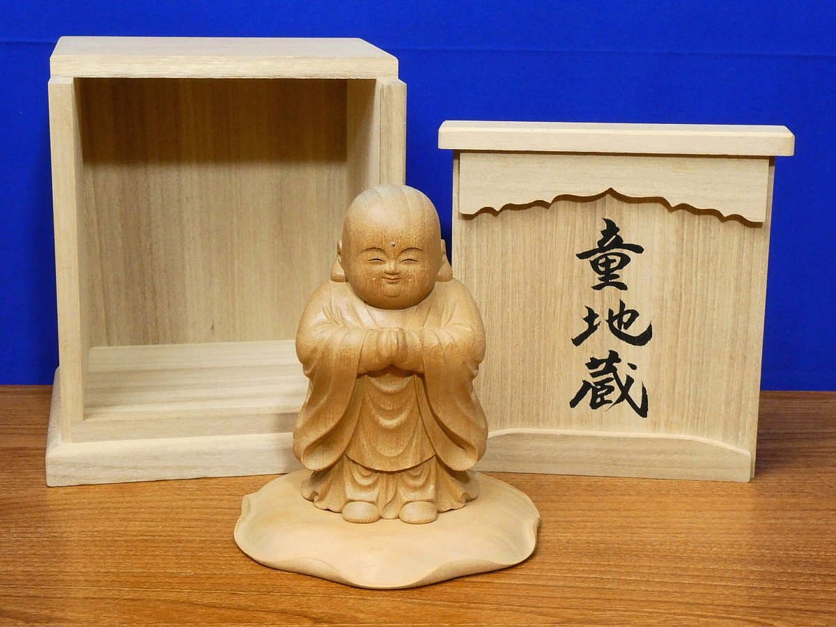 大仏師 松本明慶 童地蔵 共箱 木彫 - メルカリ