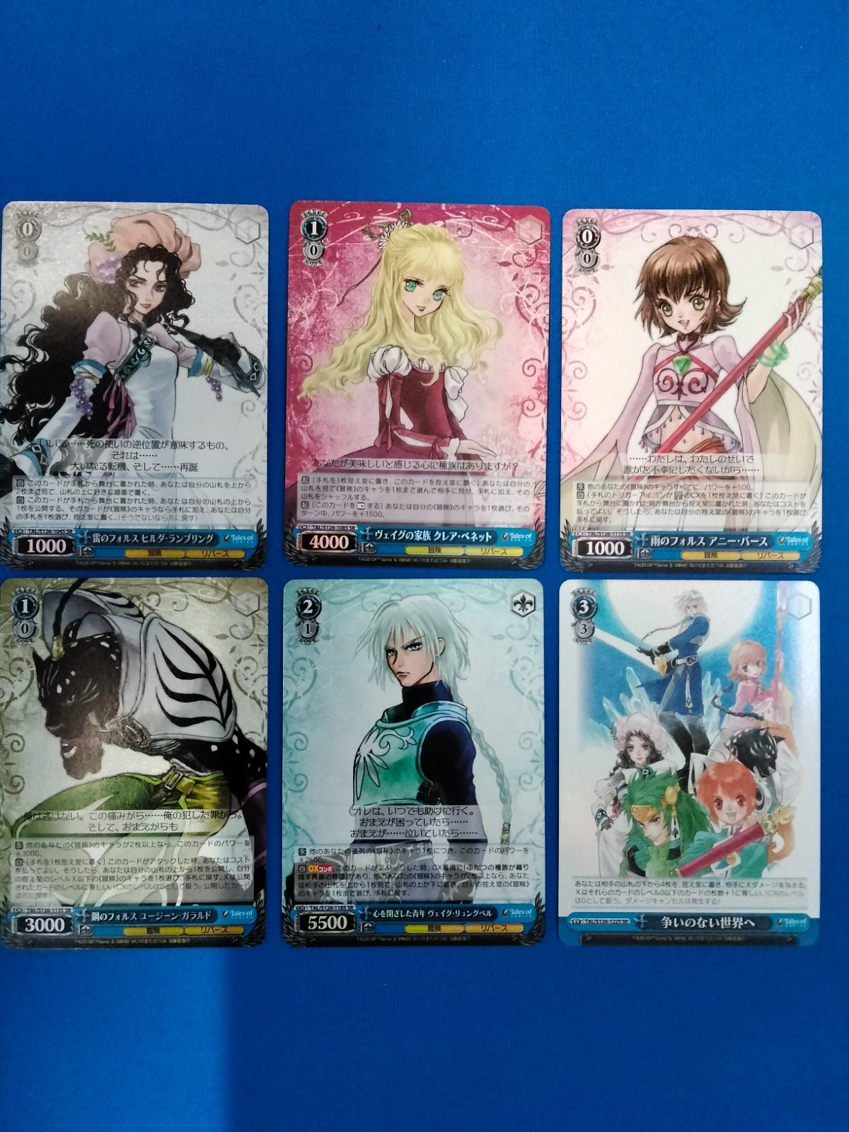 ヴァイスシュヴァルツ 『テイルズ オブ』シリーズ リバース SR 6種