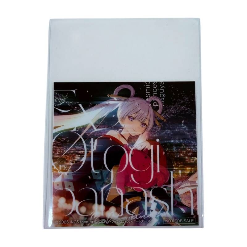 マキシシングル】超かぐや姫 Ex-Otogibanashi ryo (supercell) / CPK