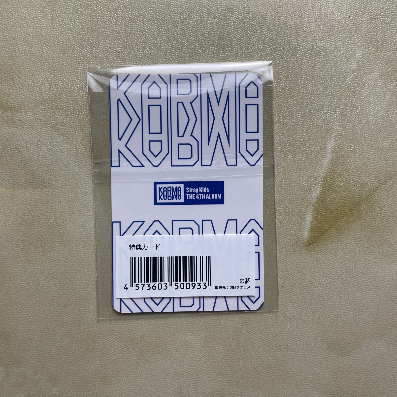 Stray Kids スキズ KARMA JAPAN JYP 店舗特典 トレカ バンチャン