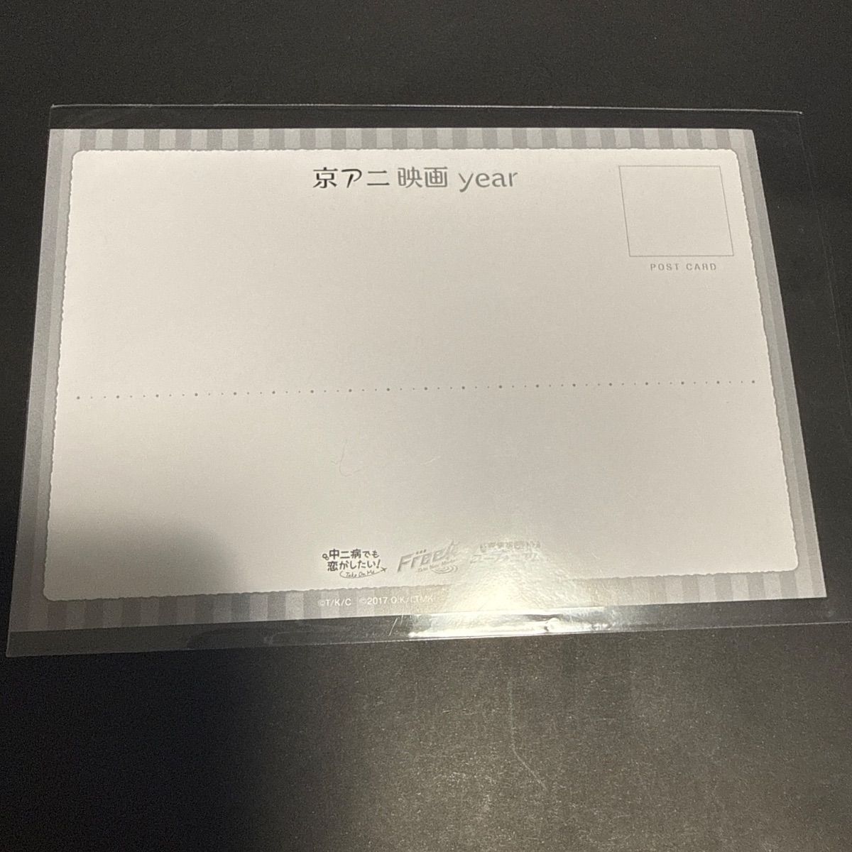 京アニ映画year 連動スペシャル描き下ろしポストカード - メルカリ
