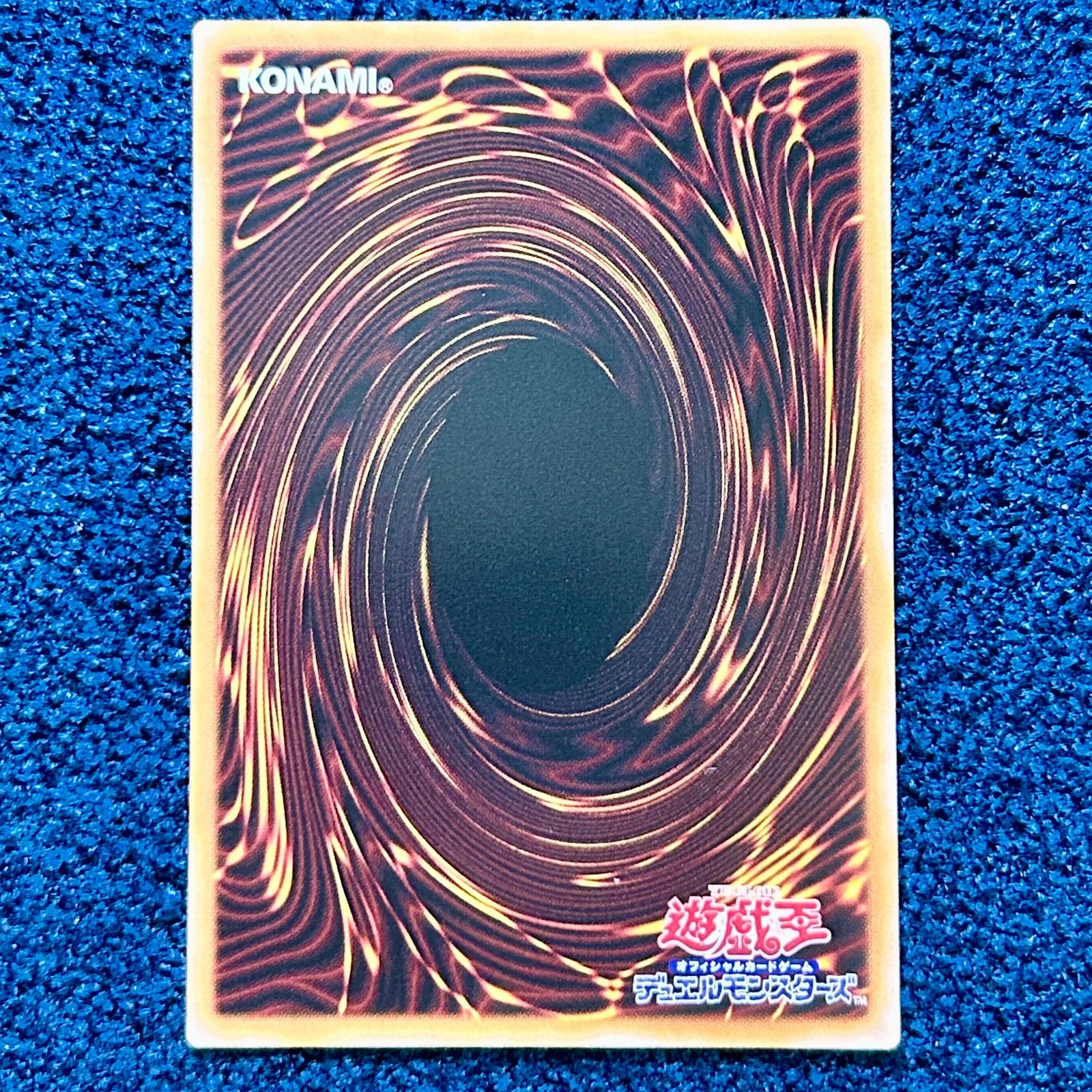 ☆ 遊戯王 霆王の閃光 ドミナススパーク プリズマティックシークレット