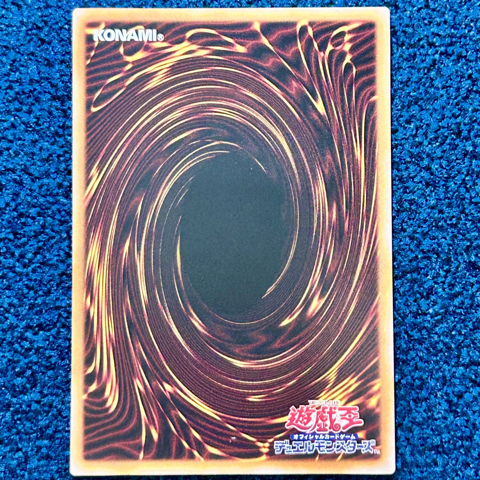 ☆ 遊戯王 霆王の閃光 ドミナススパーク プリズマティックシークレット