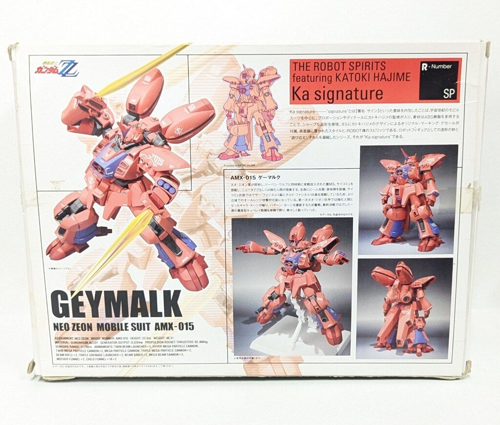 バンダイ ROBOT魂/Ka signature 機動戦士ガンダムZZ ゲーマルク - メルカリ