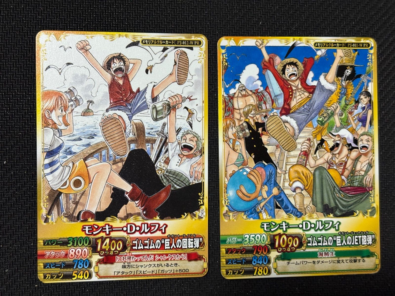 ワンピーベリーマッチ 1巻 61巻 PJ-012-W PR PJ-011-Wプロモーション