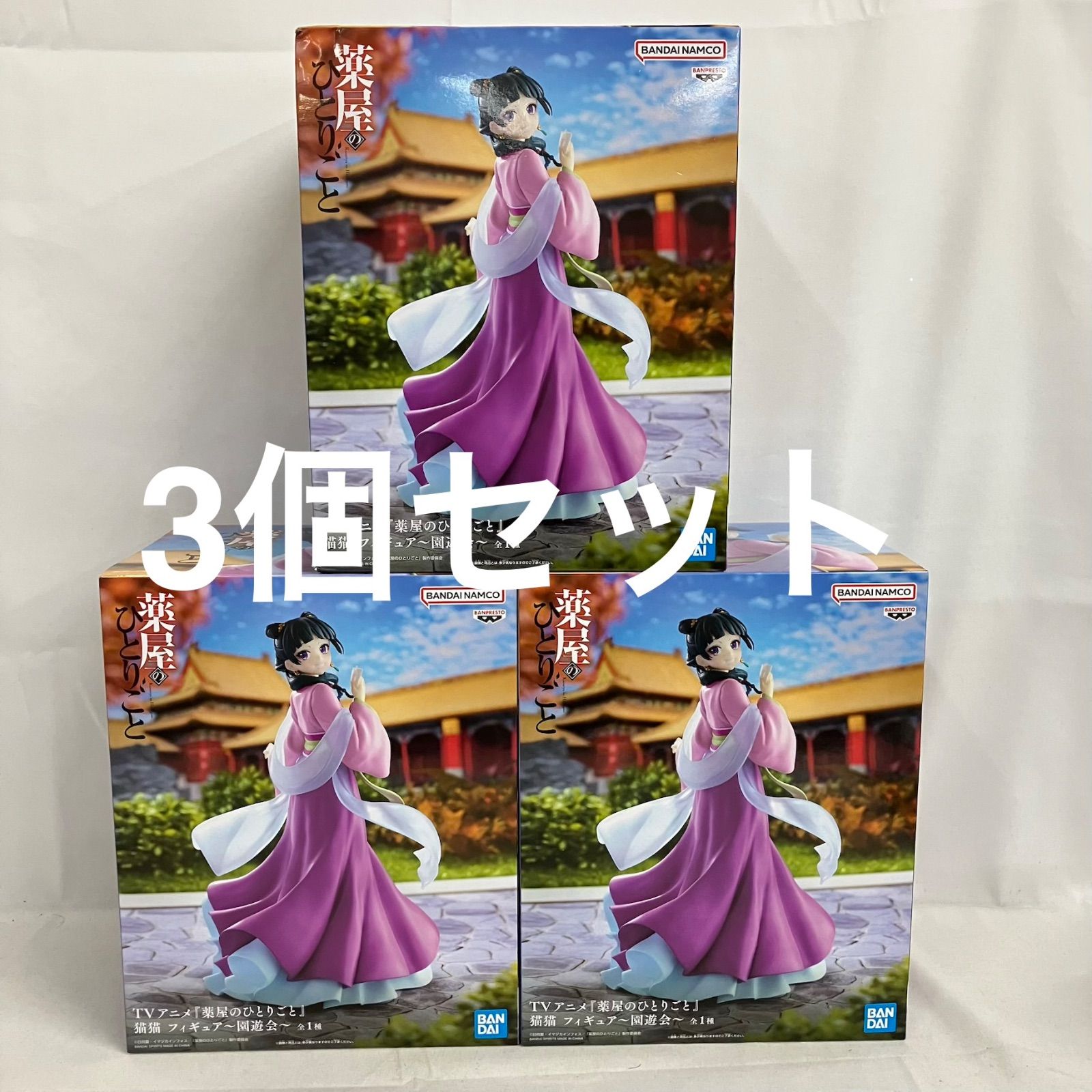 未開封 薬屋のひとりごと 猫猫 園遊会 フィギュア 3個セット SF1669