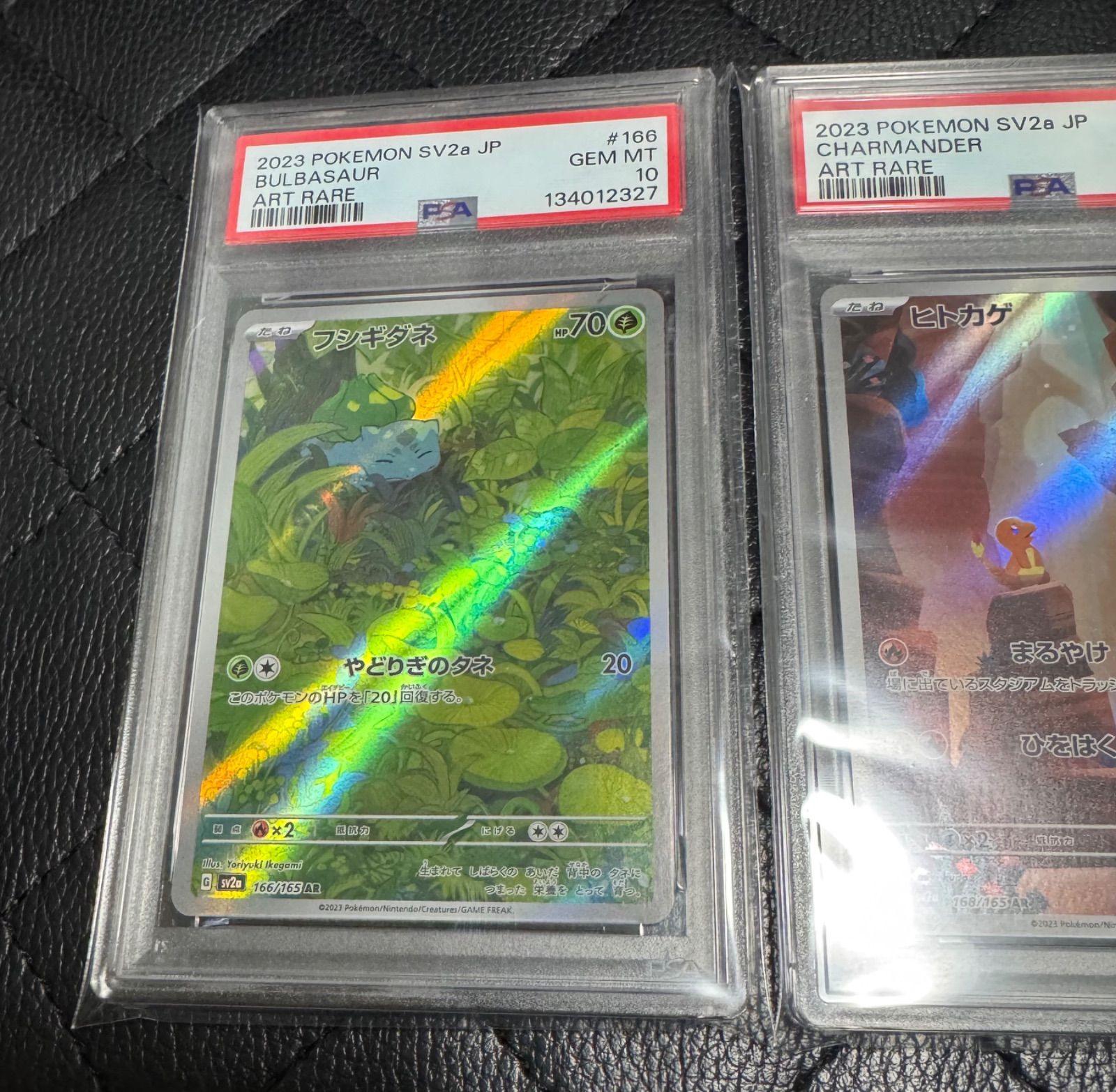 PSA10 連番 フシギダネ ヒトカゲ ゼニガメ 御三家 AR - メルカリ