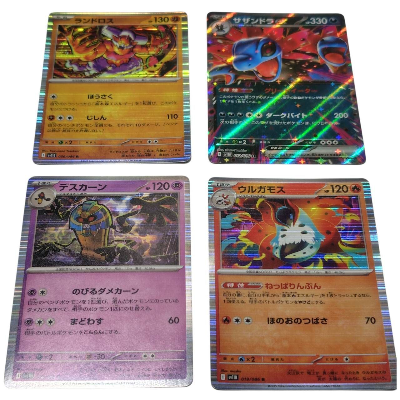 長】お宝あるかも！？ ポケモンカード まとめ売り（海外版含む