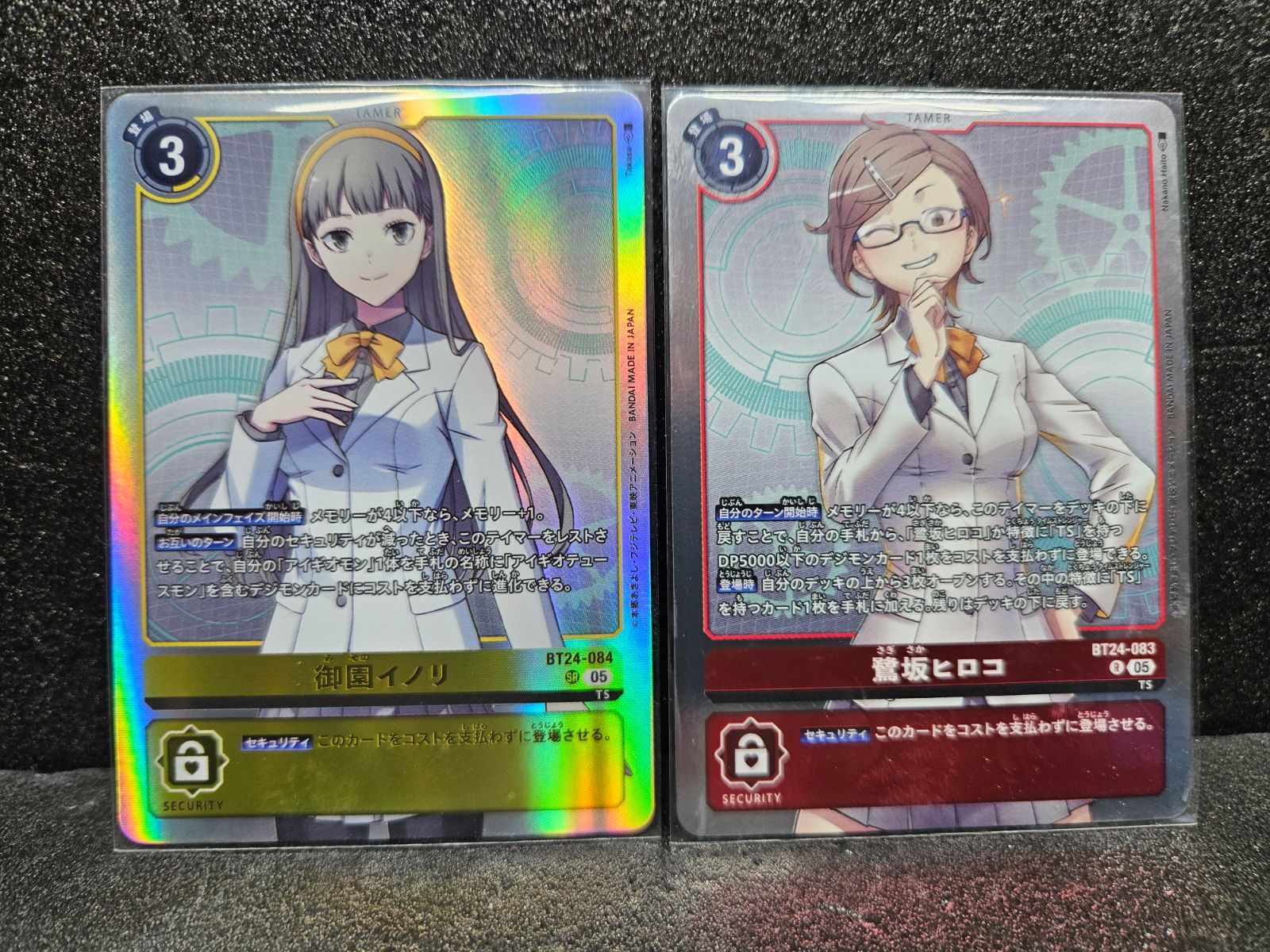 デジモンカードゲーム BT-24 TIME STRANGER 御園イノリ 鷺坂ヒロコ 2枚
