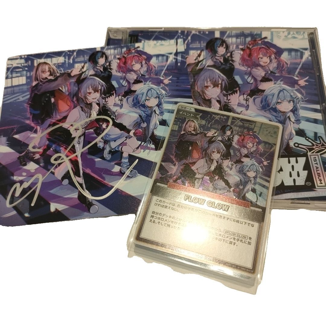 FLOW GLOW ホロライブ 響咲リオナ 直筆サイン 1stアルバム 限定盤