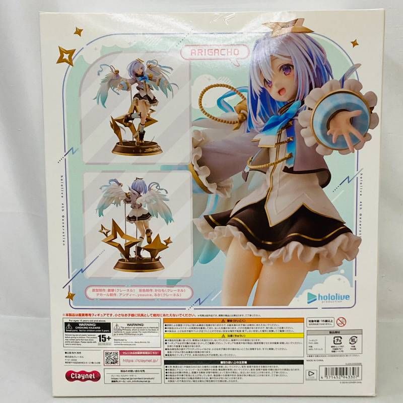 未開封 ホロライブ hololive 天音かなた 1/7 スケール クレーネル