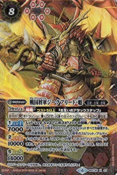 中古】 バトルスピリッツ 戦国将軍ジークフリード・魁（Xレア） 神光の