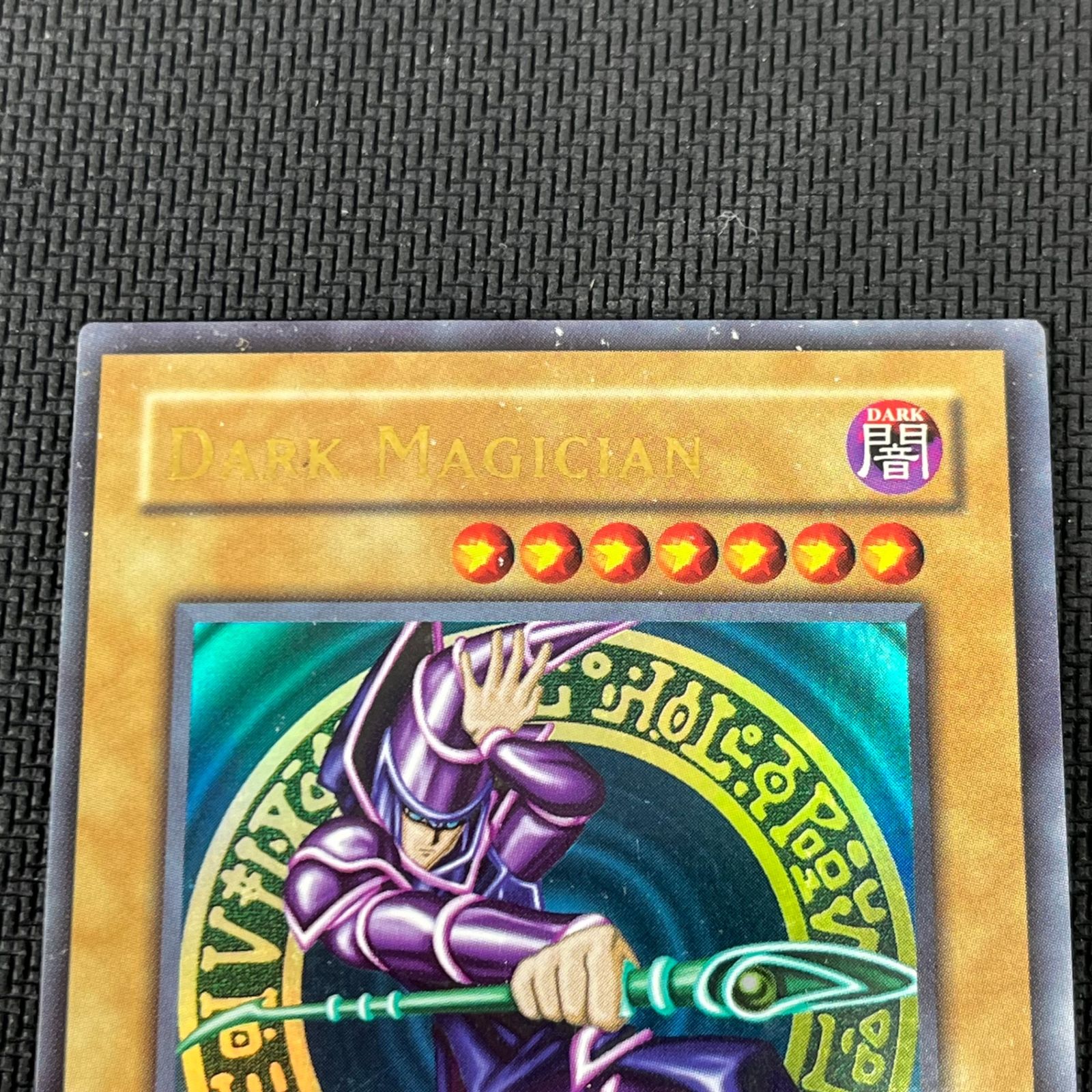 遊戯王 旧アジア 亜版 1st ブラックマジシャン ウルトラレア SDY-006