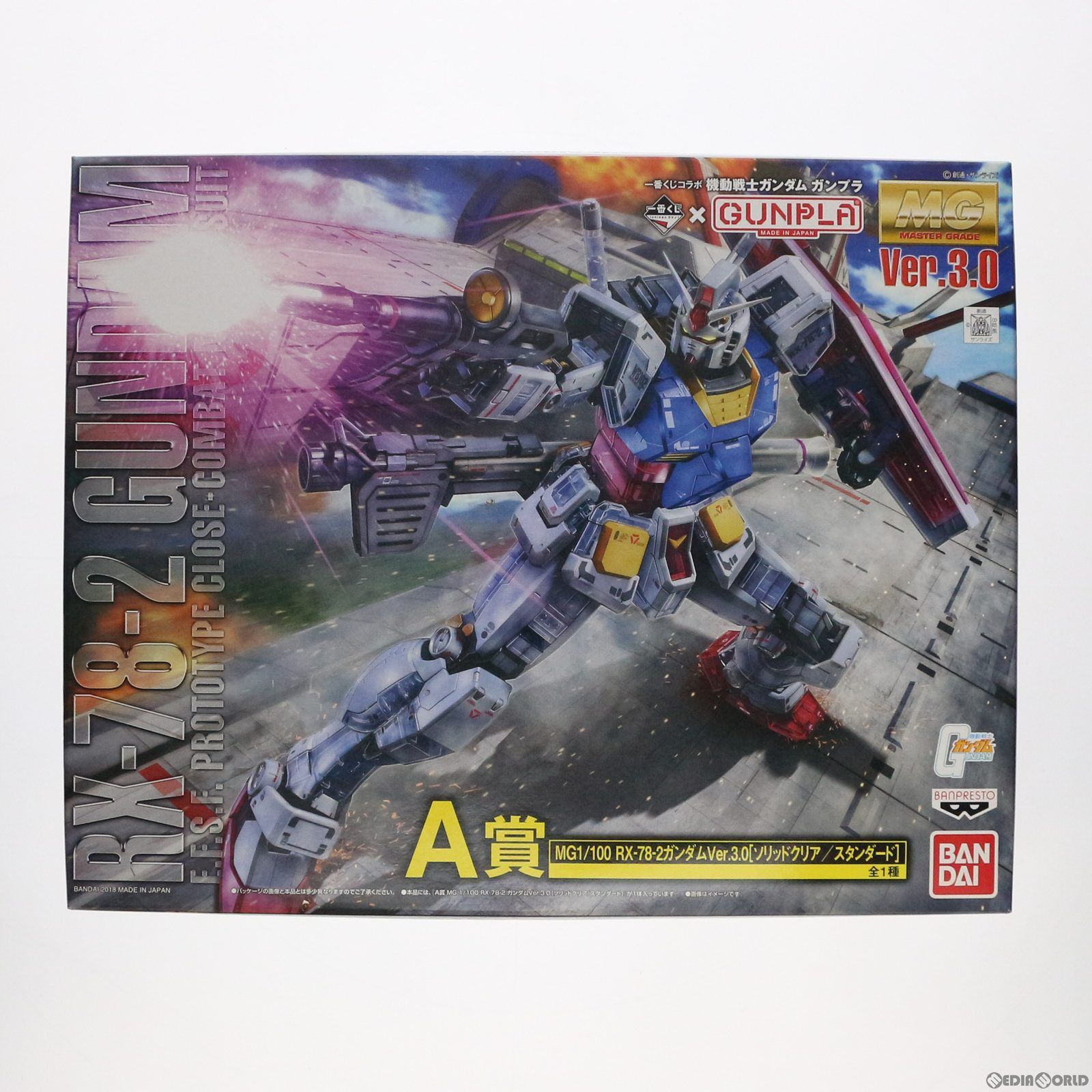 A賞 MG 1/100 RX-78-2ガンダムVer.3.0 ソリッドクリア/スタンダード 一