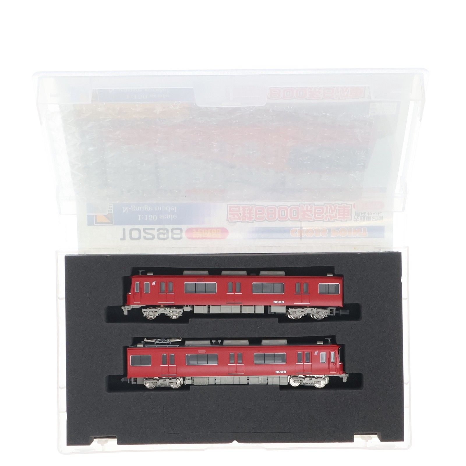 10298 名鉄6800系6次車 2両編成セット(動力付き) Nゲージ 鉄道模型