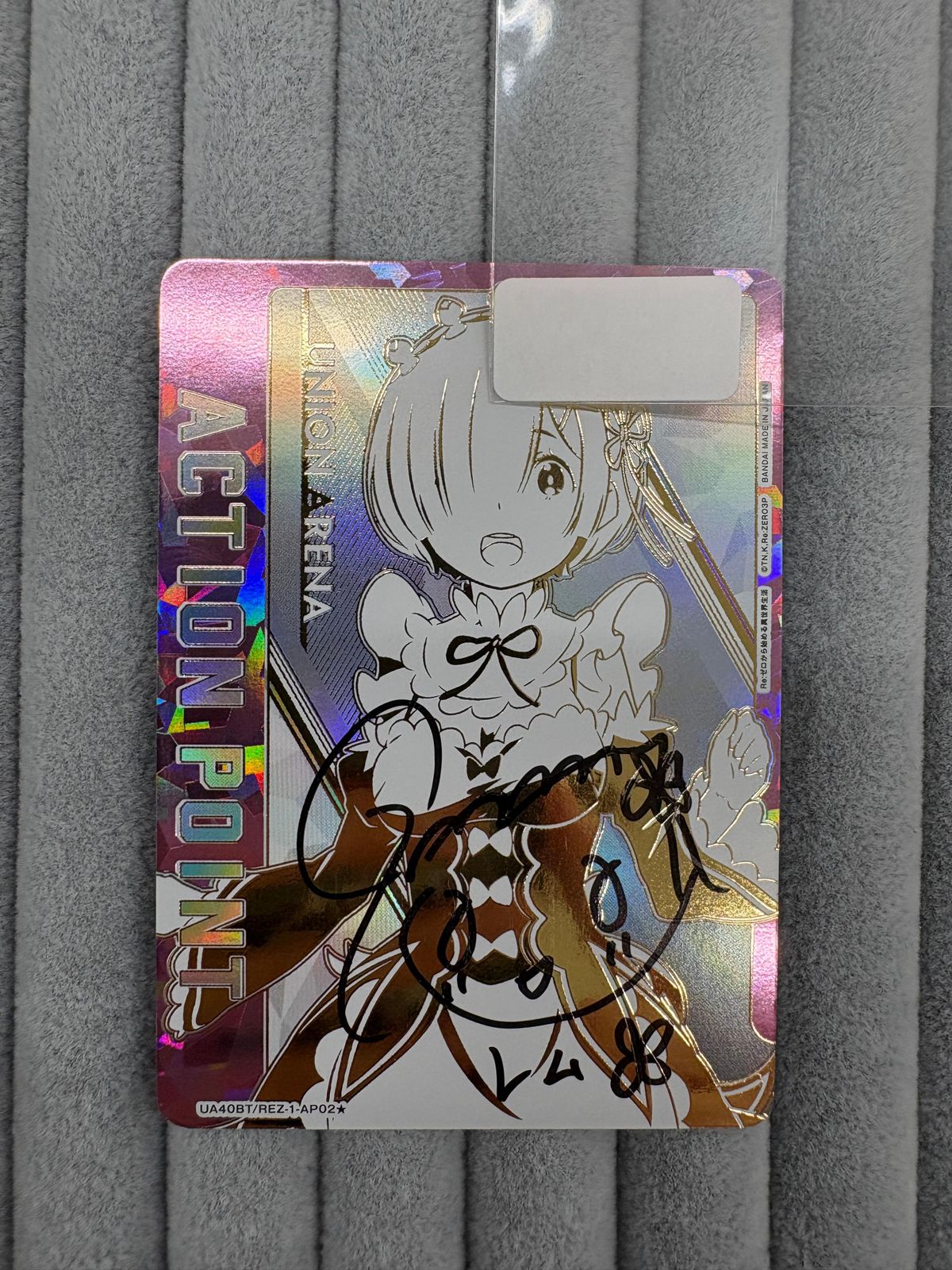 ユニオンアリーナ レム ACTION POINT（AP）サイン入り SR シリアル