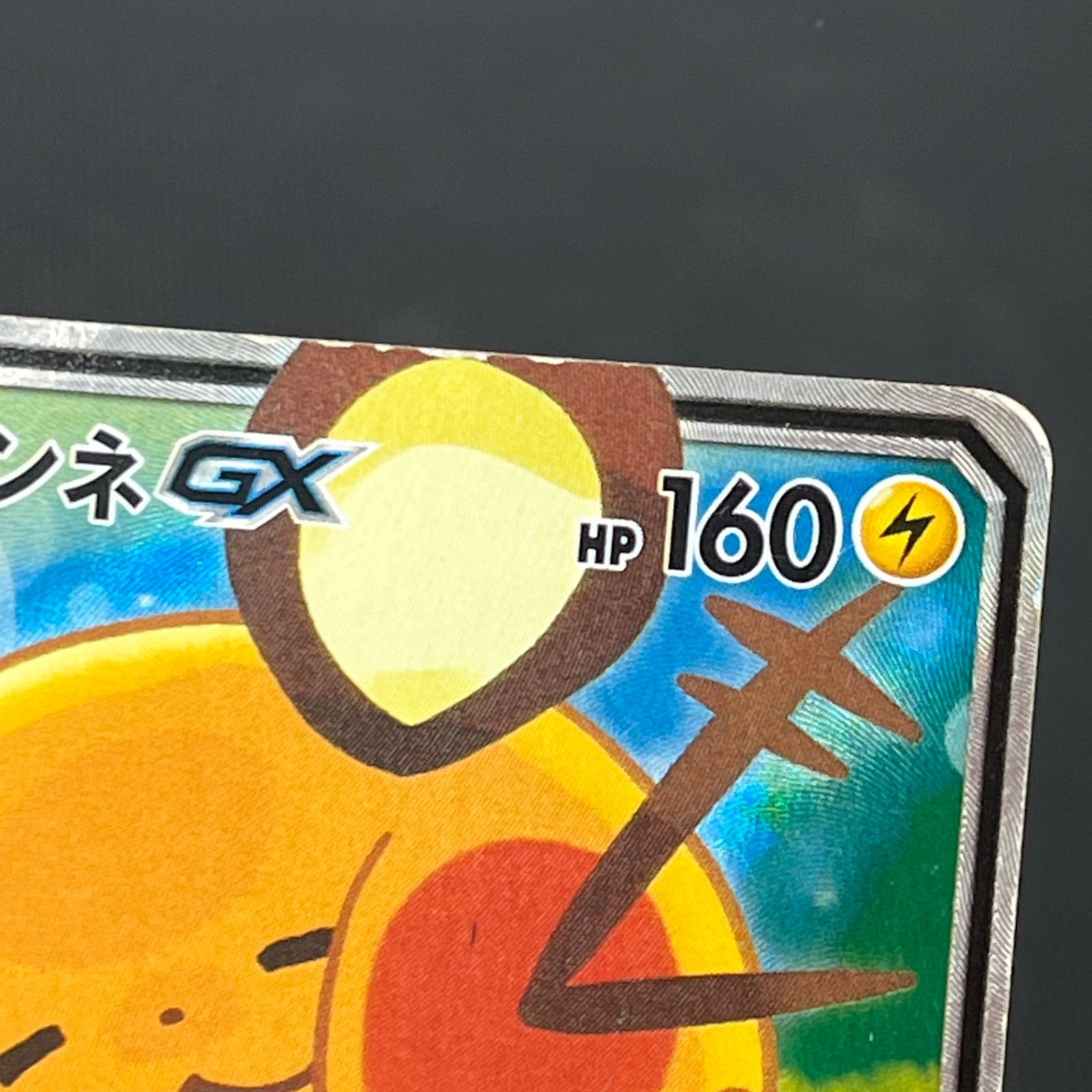 ポケカ デデンネGX SR SA 175/173/SM12A/B TAG TEAM GXオールスターズ