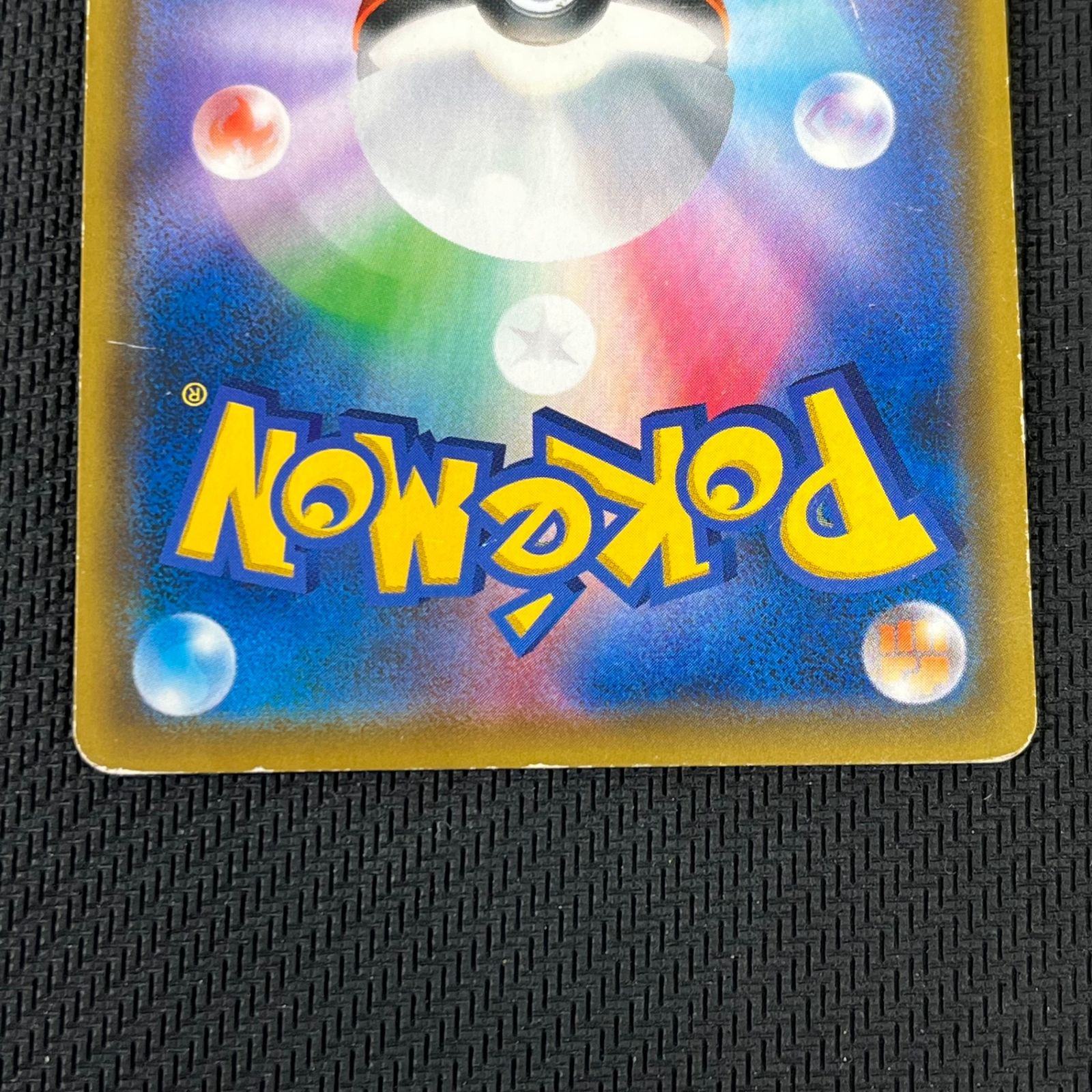 ポケカ デデンネGX SR SA 175/173/SM12A/B TAG TEAM GXオールスターズ