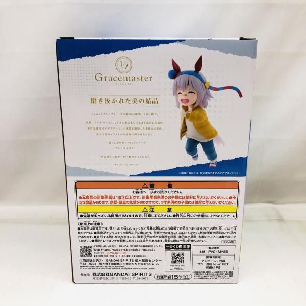 一番くじ E賞 タマモクロス 幼い記憶 1/7 Gracemaster 中古】未開封)E賞 タマモクロス <幼い記憶> フィギュア 1/7