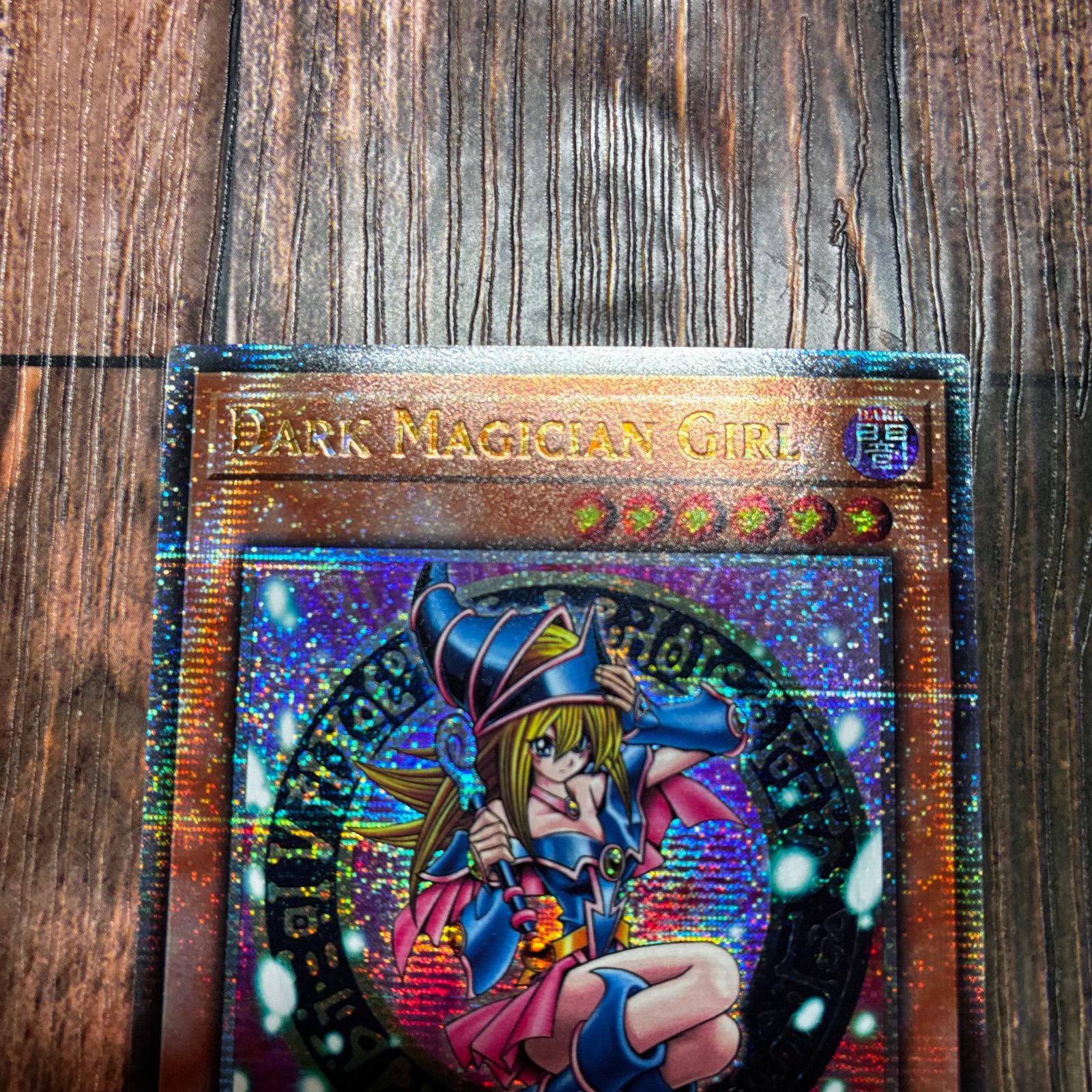 遊戯王 EU版 ブラック・マジシャン・ガール 25thシークレットレア