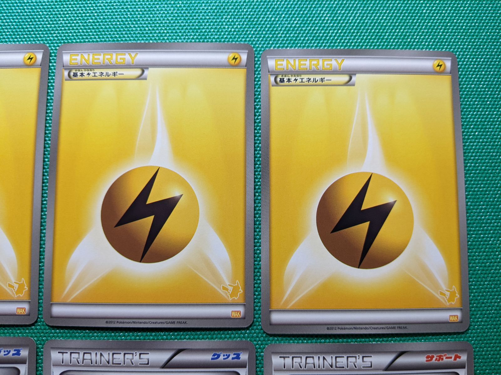 ポケモンカード 未使用品 WAK 基本雷エネルギー6枚、WAK トレーナーズ3