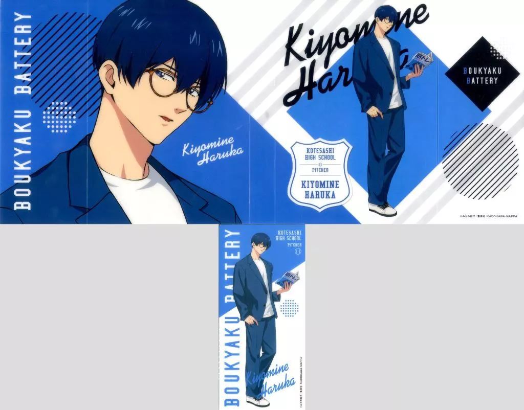 中古】ブックカバー・栞 清峰葉流火 クリアブックカバー＆クリアしおり