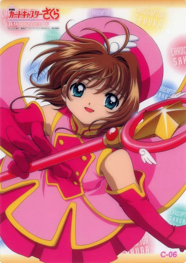 中古】キャラカード C-6 木之本桜(見上げ) 「劇場版 カードキャプター