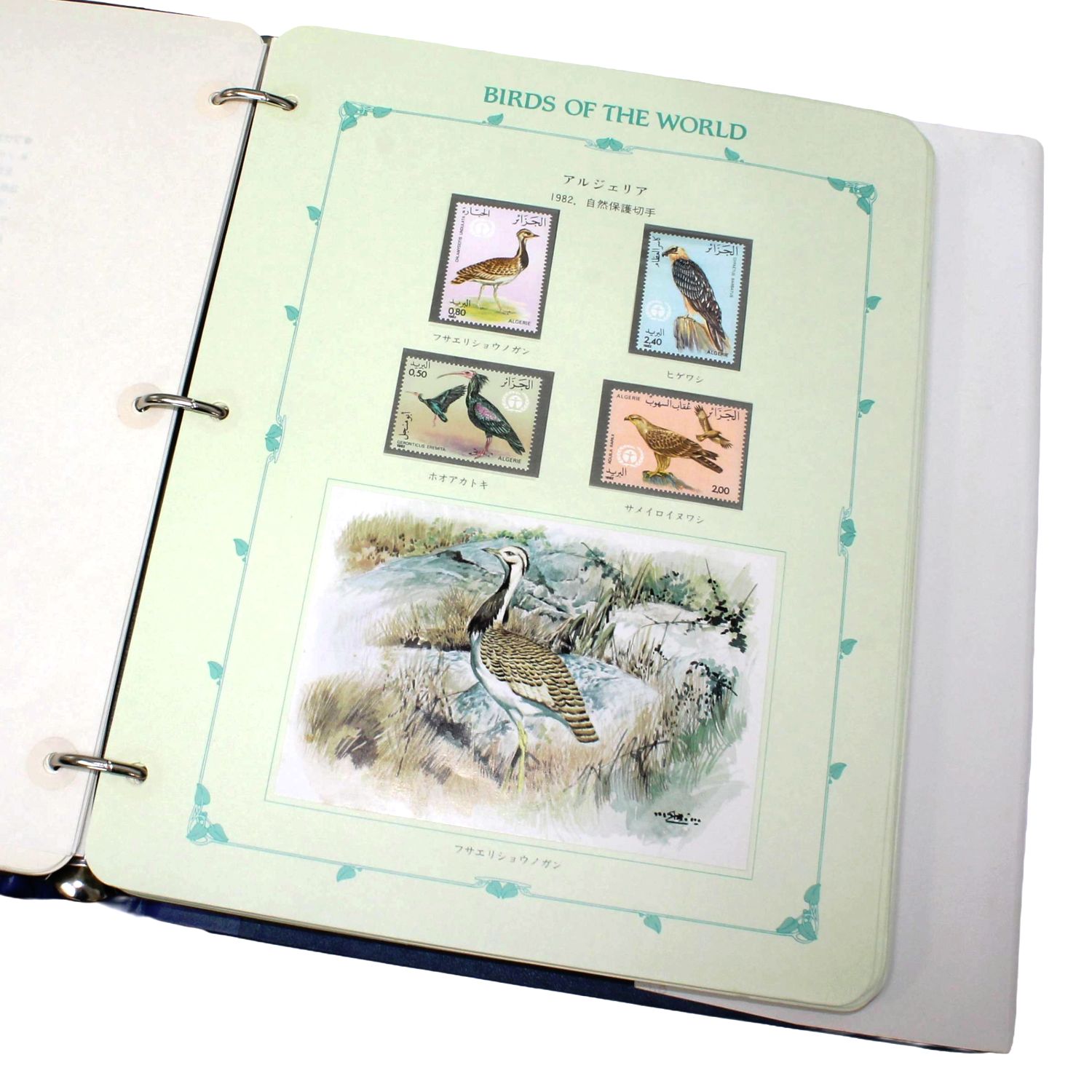 希少】世界の鳥切手コレクション アメリカ/アルジェリア他 専用