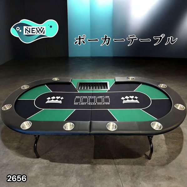 定価87,000円 ポーカーテーブル Rioloiuy ドリンクホルダー付き 定価