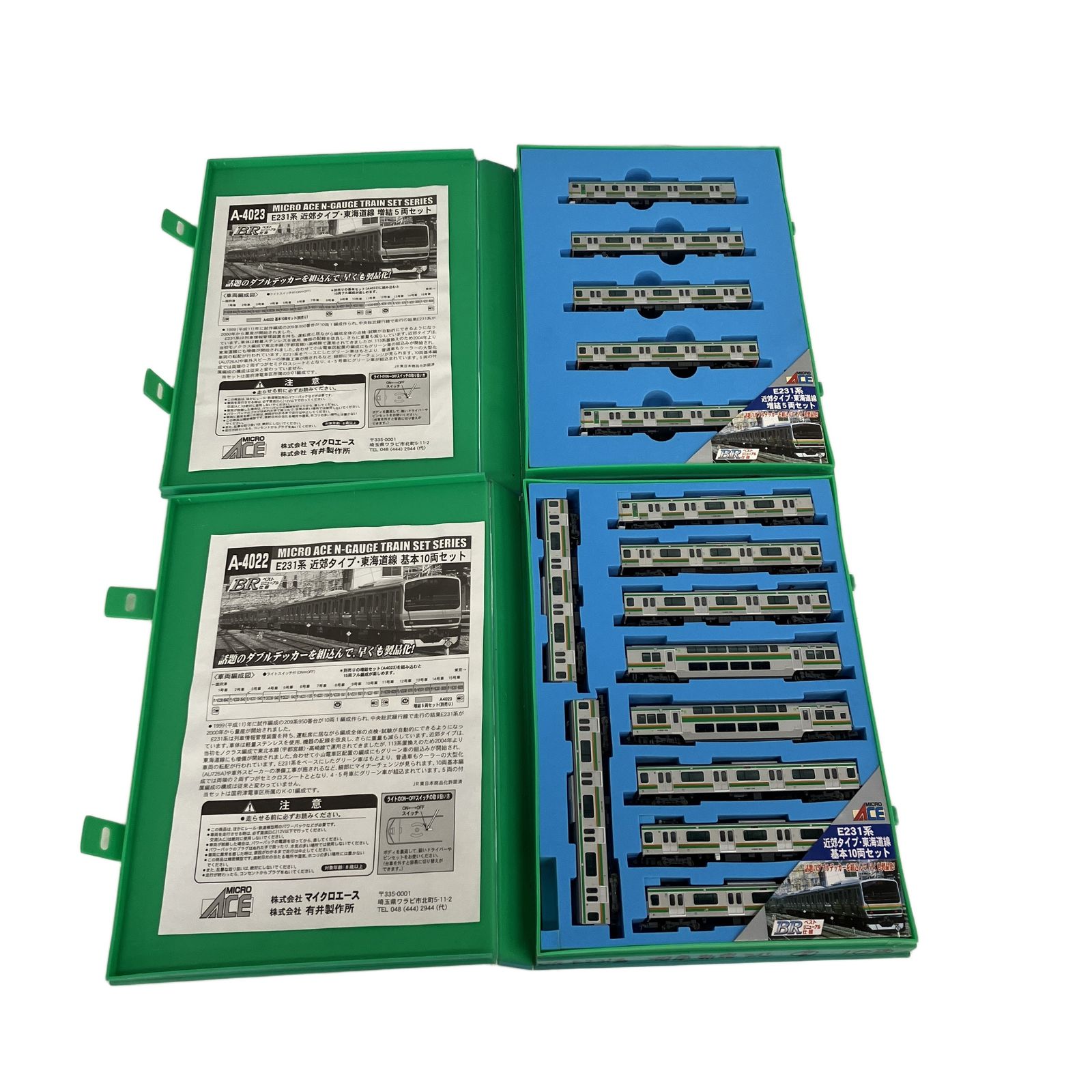 MICROACE A-4022 A-4023 E231系 近郊タイプ・東海道線 基本増結セット
