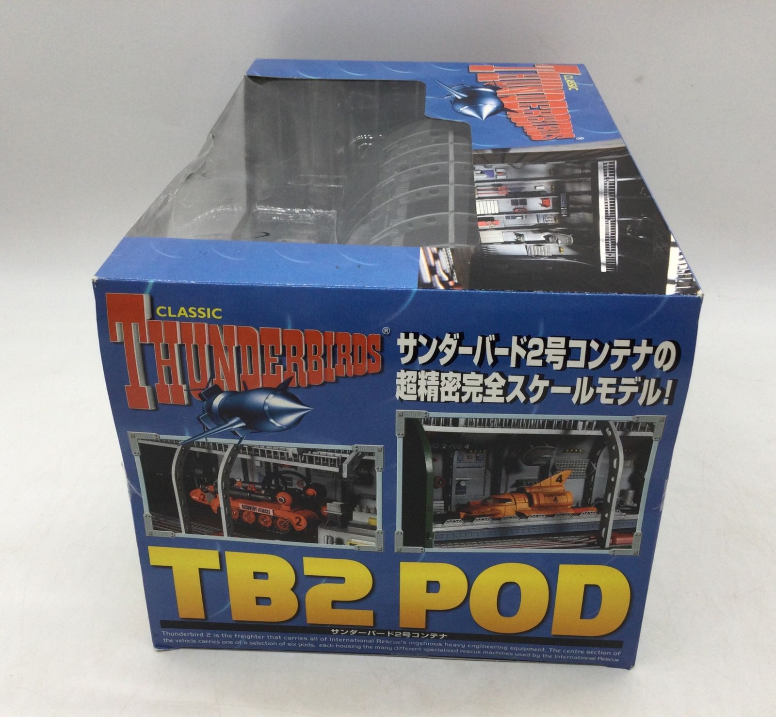 1327 【未開封保管品】 THUNDERBIRDS TB2 POD TAKARA タカラ 1/144