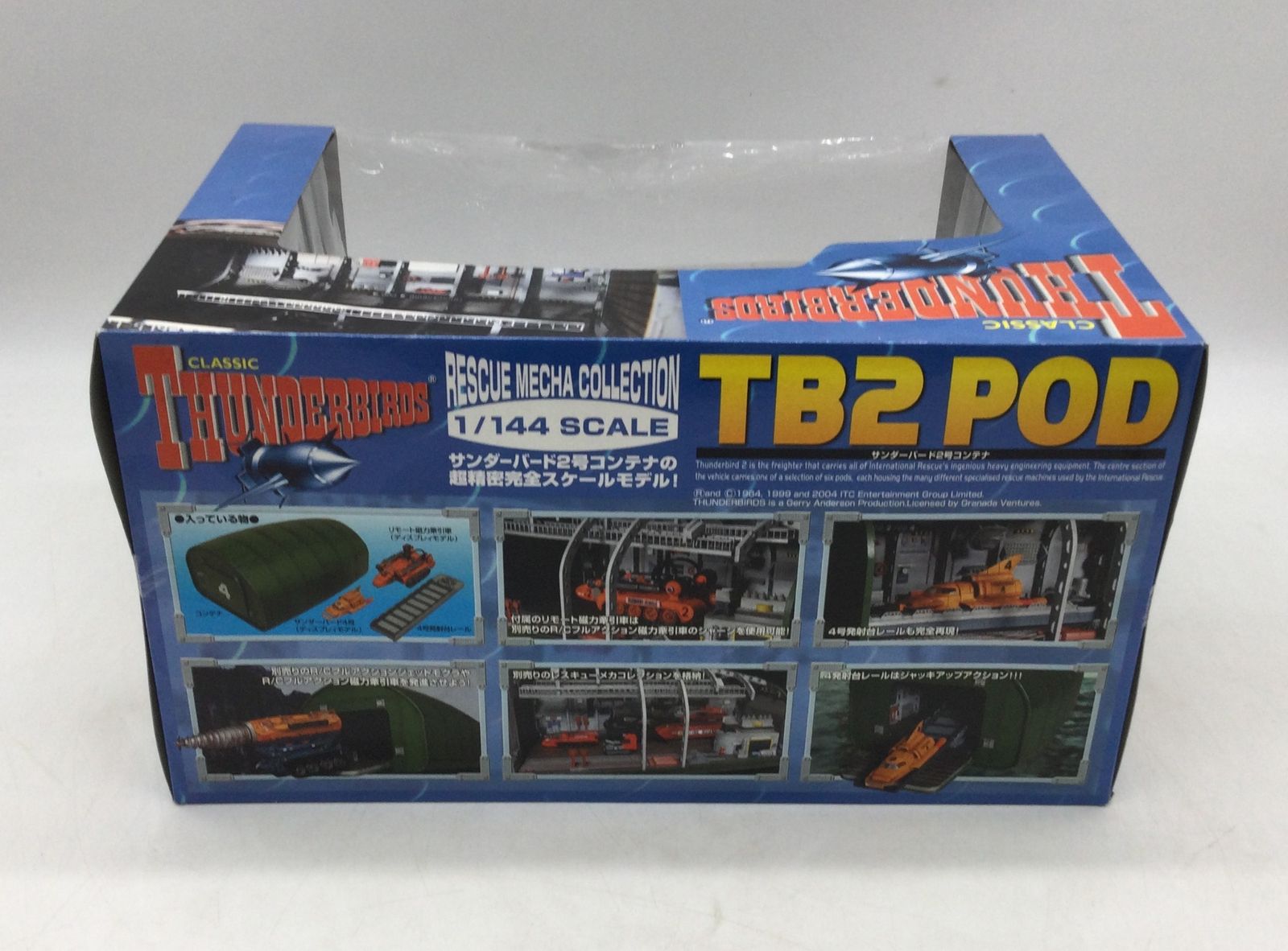 1327 【未開封保管品】 THUNDERBIRDS TB2 POD TAKARA タカラ 1/144