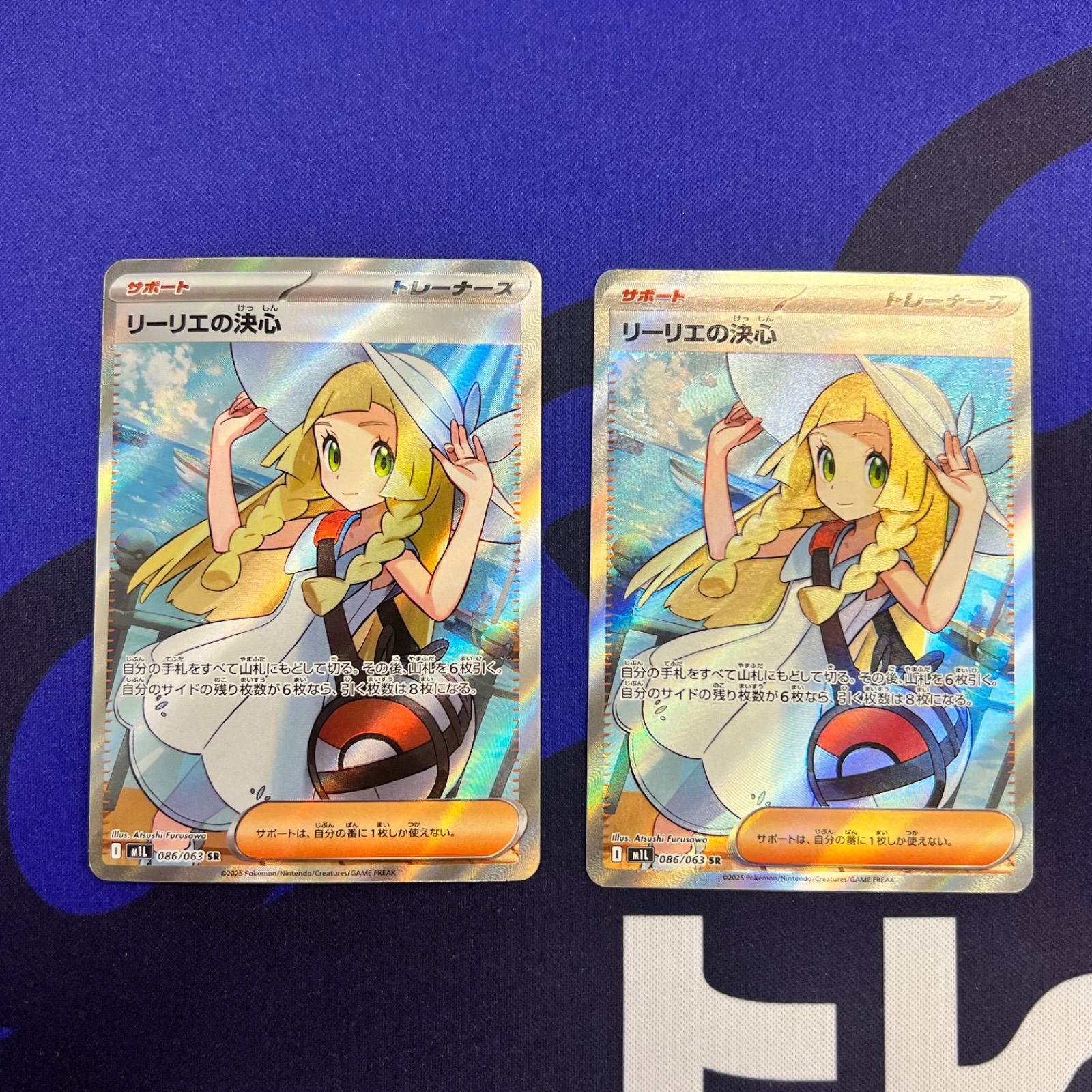 ポケモンカード リーリエの決心 086/063 - メルカリ
