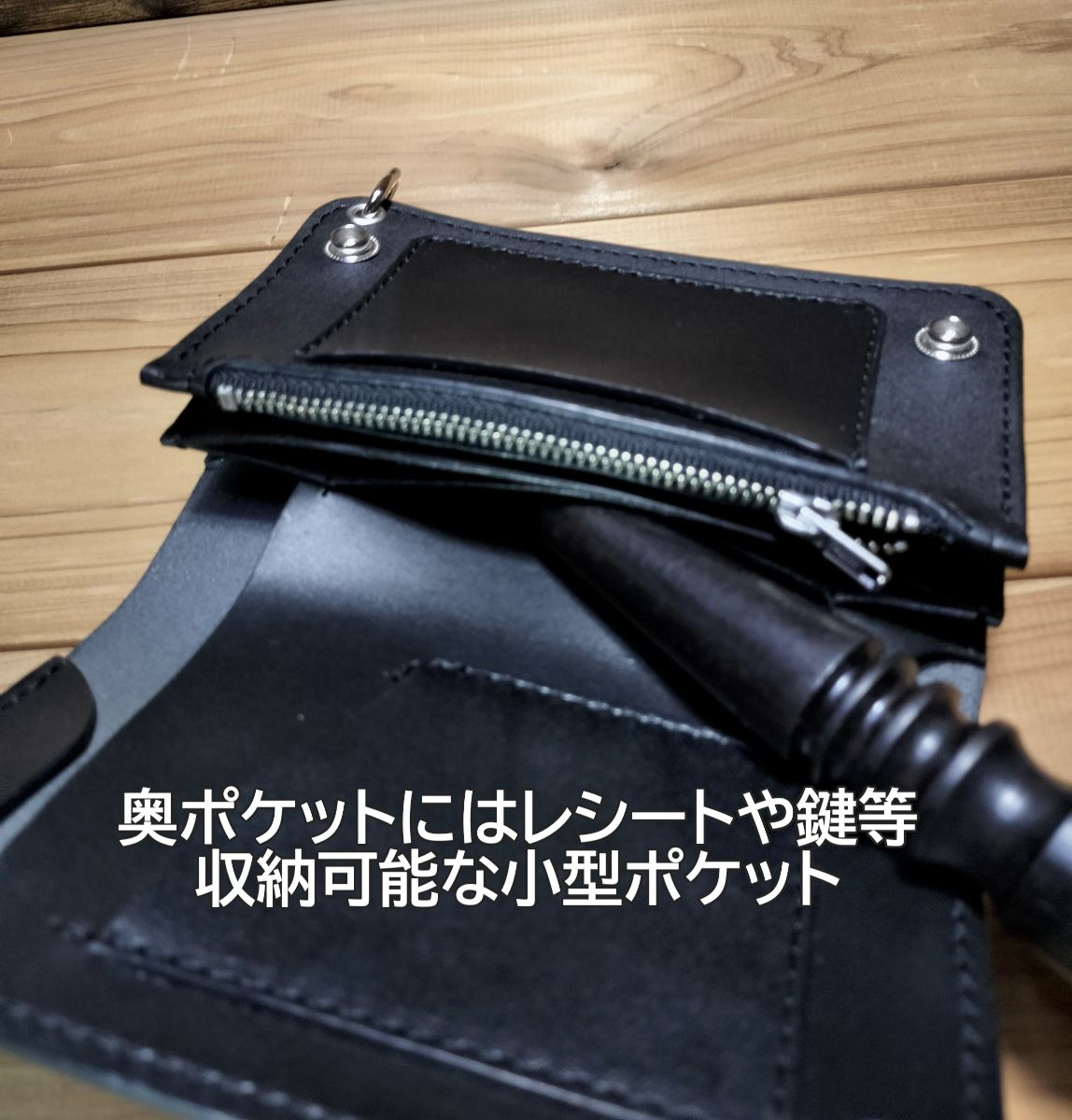 受注製作品 栃木レザー クラシックレザー黒 札ポケット付きミドル