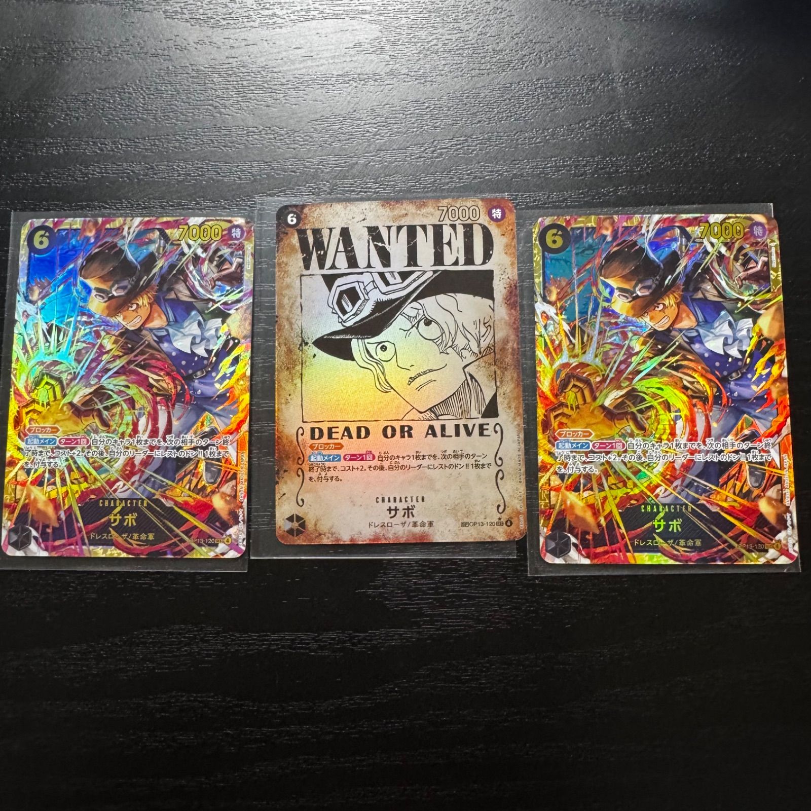 ワンピースカード】サボ 手配書 OP13-120 SP SEC☆＆サボ シークレット