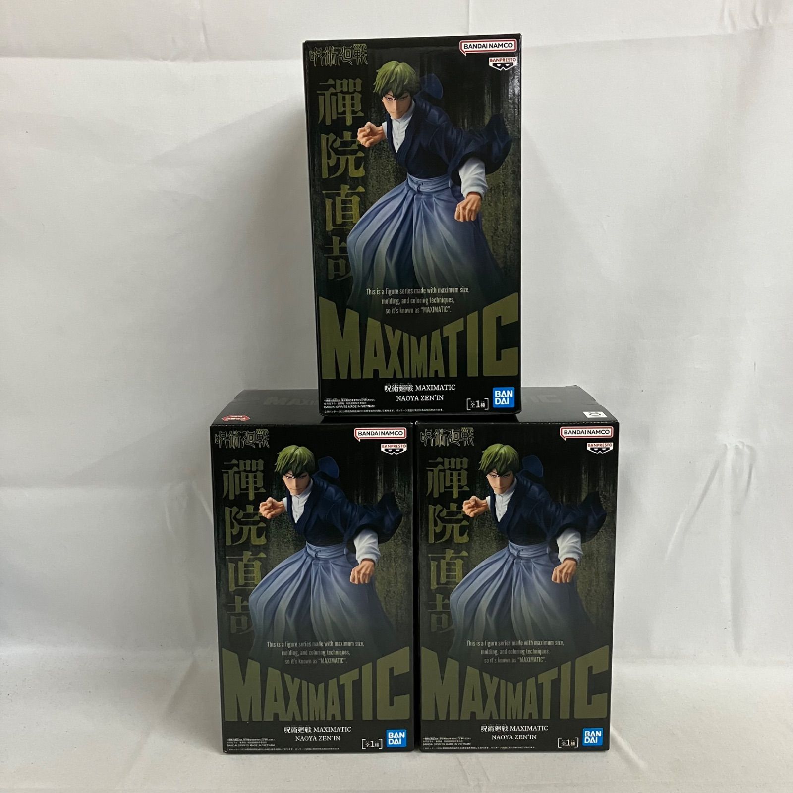 未開封 呪術廻戦 MAXIMATIC 禅院直哉 フィギュア 3個セット SF1828