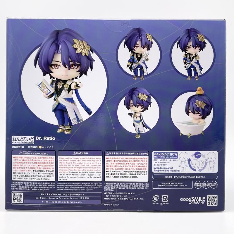 中古】未開封 ねんどろいど 2764 Dr.レイシオ グッドスマイル