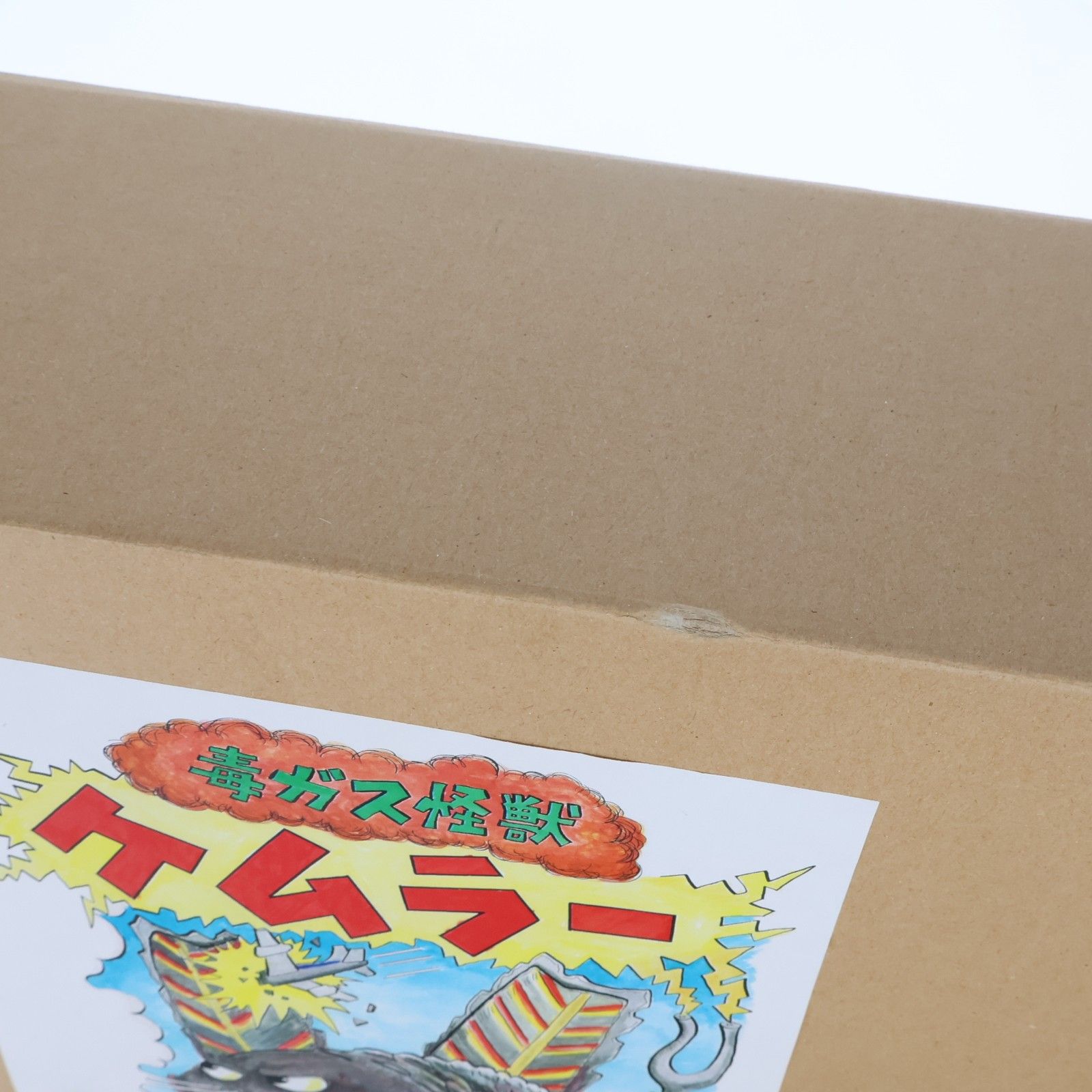 毒ガス怪獣ケムラー ウルトラマン レジンキット フィギュア イーグル