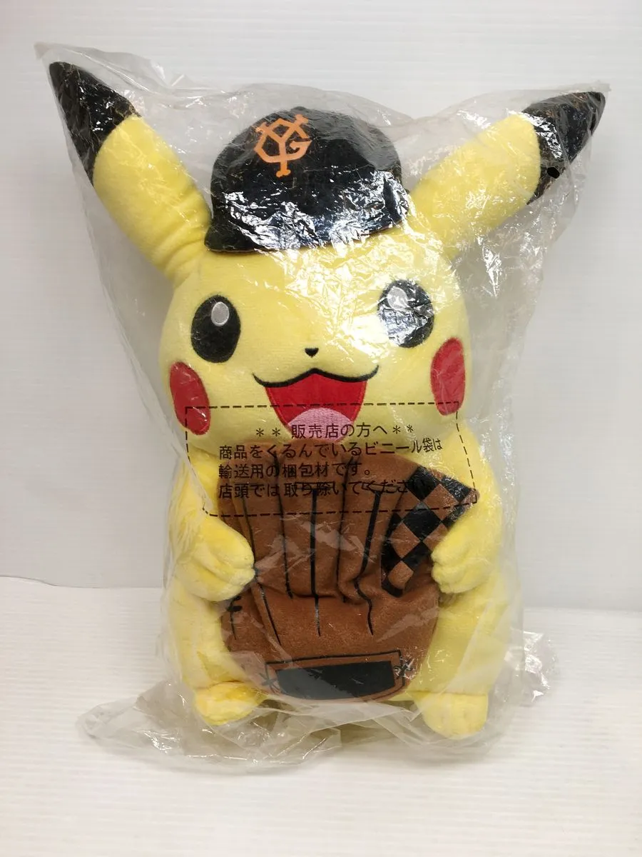 2026年最新】ピカチュウ ジャイアンツの人気アイテム - メルカリ