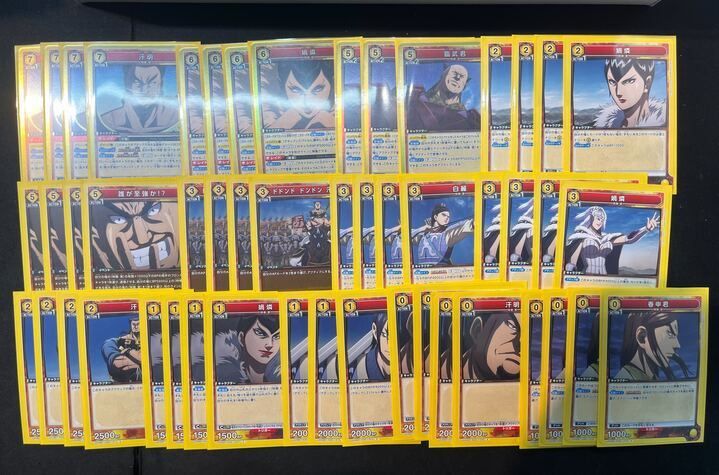 デッキ】キングダム 黄 汗明【UNIONARENA】 ユニオンアリーナ - メルカリ