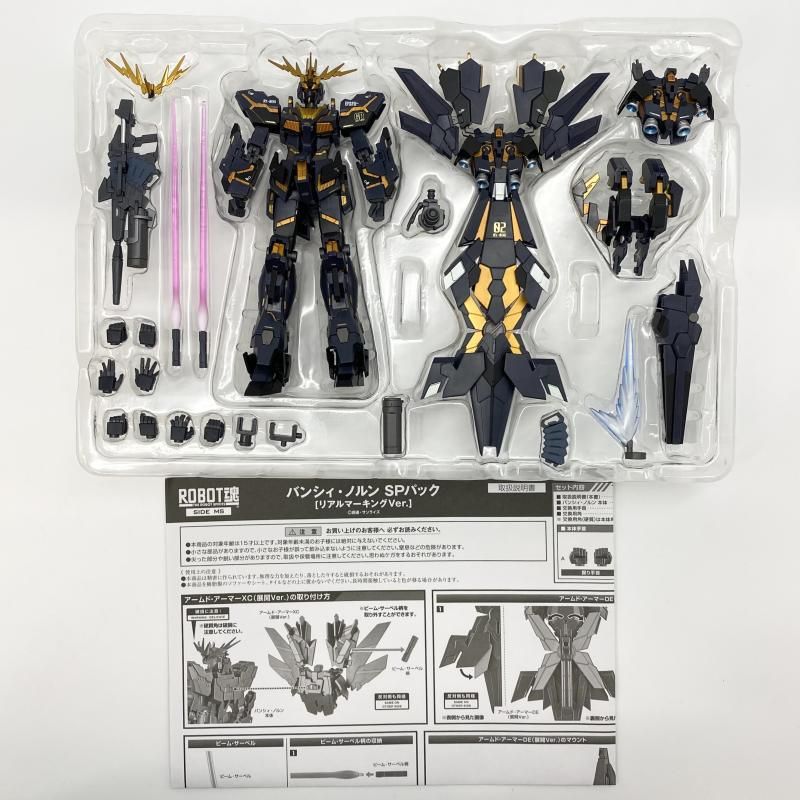 中古】開封 ROBOT魂 ＜SIDE MS＞ RX-0[N] バンシィ・ノルン SPパック