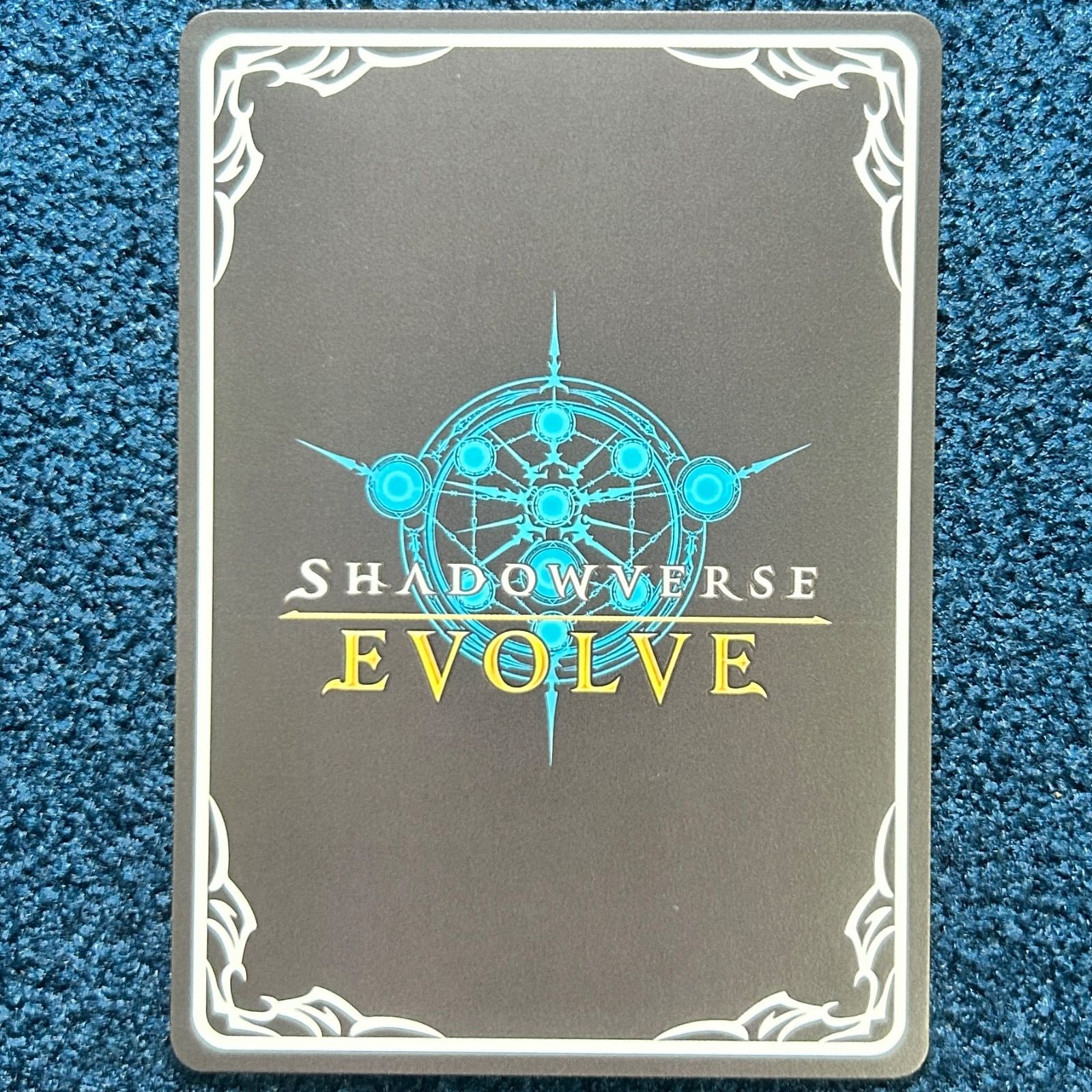 ☆ シャドウバースエボルヴ シェフィ SL 進化後 EVOLVE プリコネ