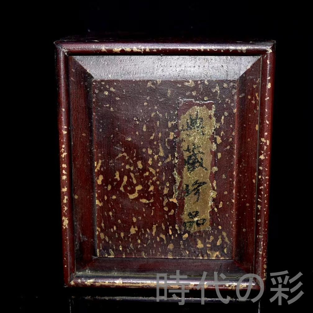 旧蔵 田黄石 古獣置物】老木箱付 寿山石 林皋作 丁卯年 中国古美術