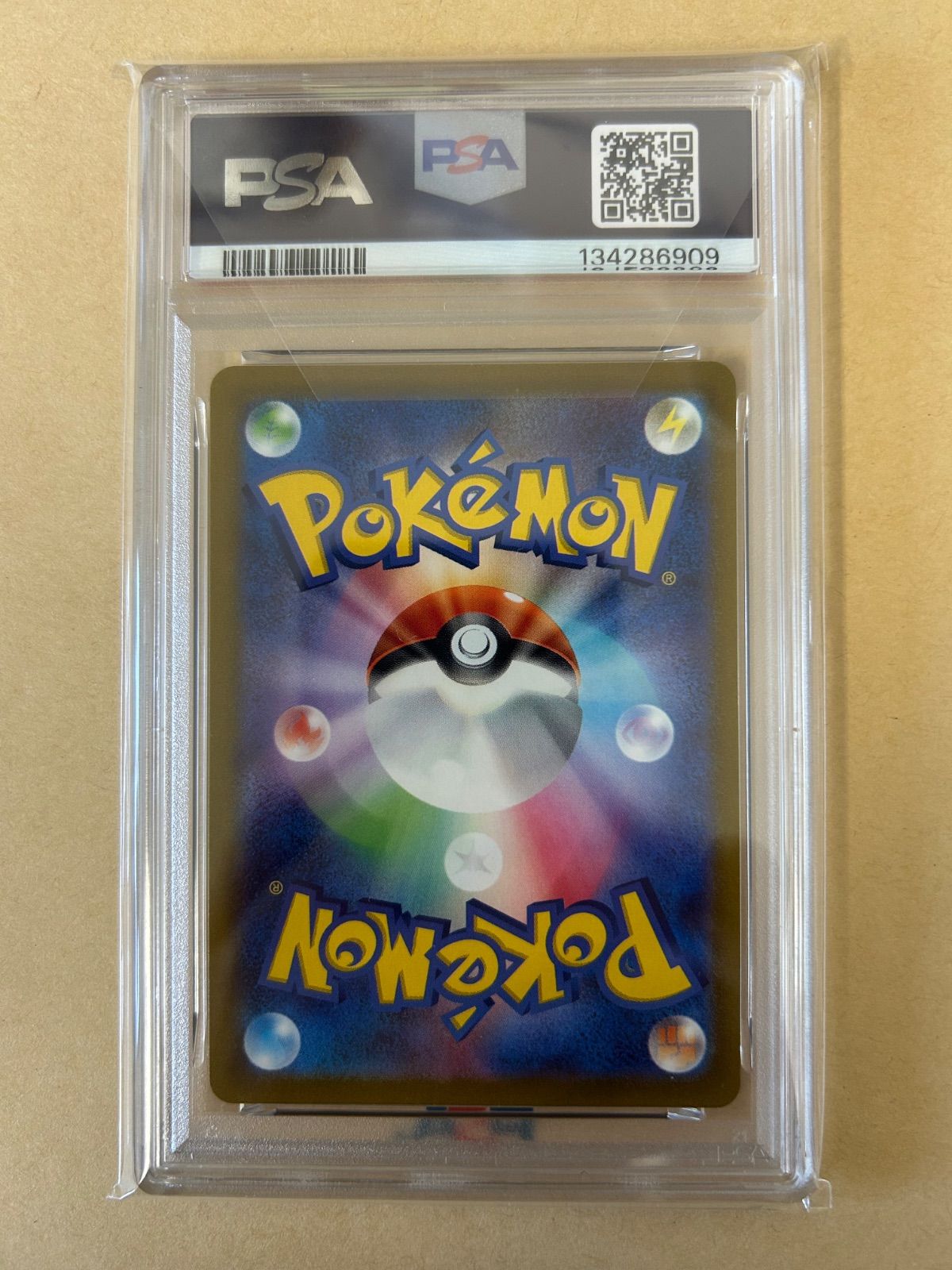 PSA10 ガラルファイヤー AR s12a 190/172 /カンダ シンジ Shinji Kanda