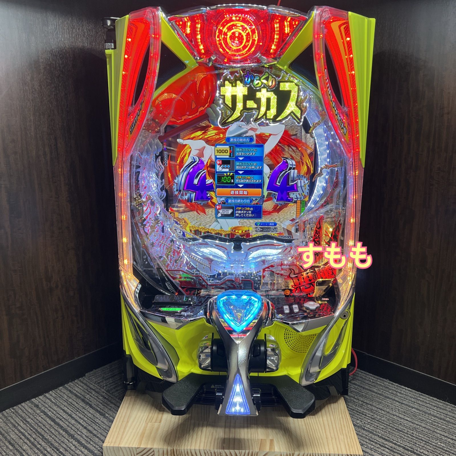 スマパチ「eフィーバーからくりサーカス2」 送料無料 - メルカリ