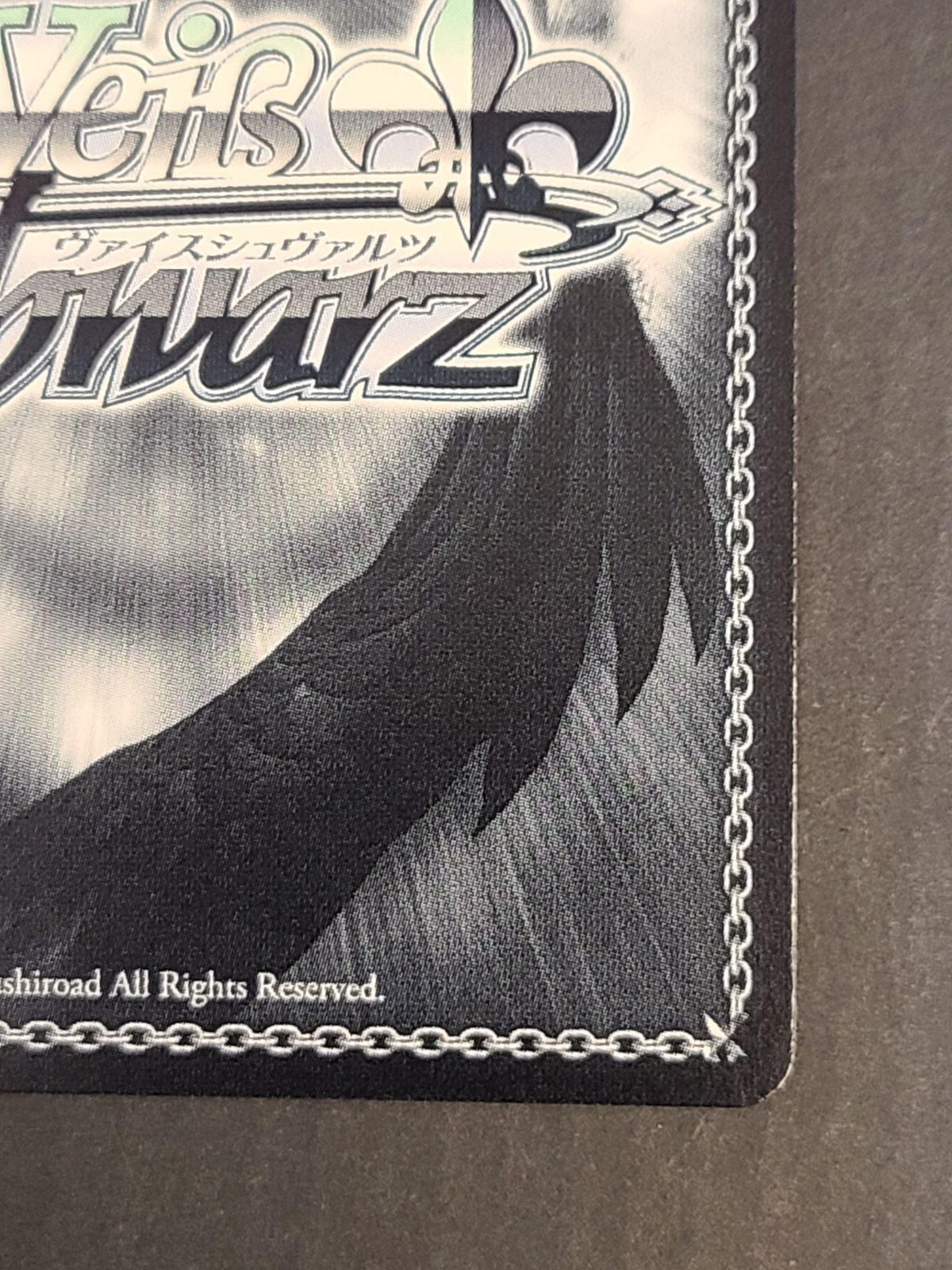 A*a様 ヴァイスシュヴァルツ RRR 彼女と涙 A*a様 ヴァイスシュヴァルツ