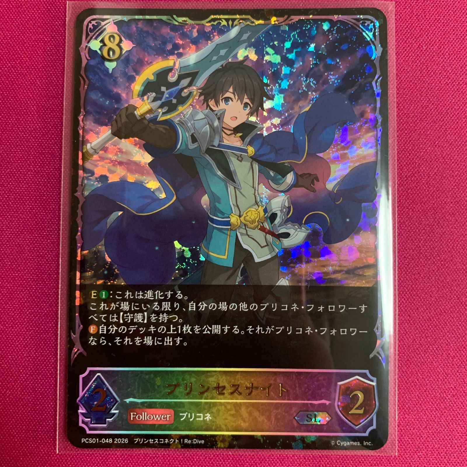 シャドウバース プリンセスナイト SL プリンセスコネクト！ Re:Dive