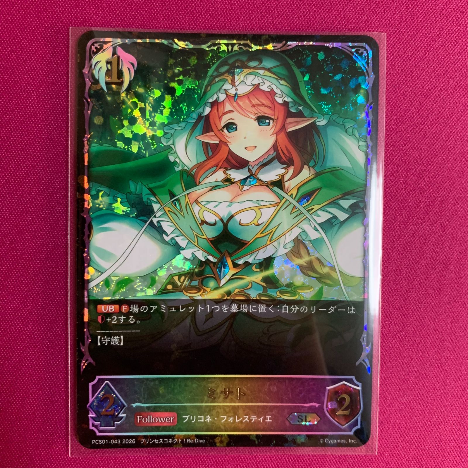 シャドウバース ミサト SL プリンセスコネクト！ Re:Dive プレミアム